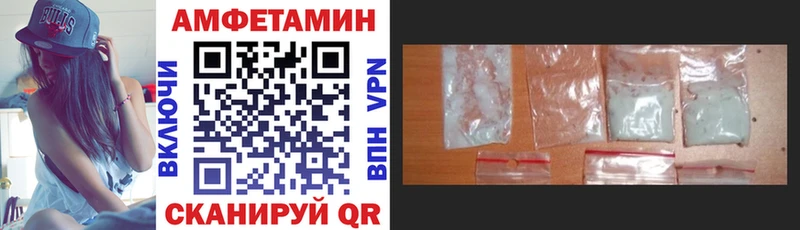 Купить закладки  Байкальск  Amphetamine Розовый 