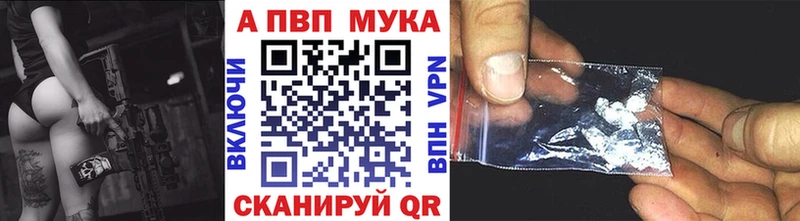 A PVP Соль  Купить  Байкальск 