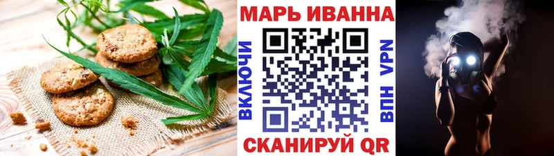 Печенье с ТГК марихуана  Купить  Байкальск 