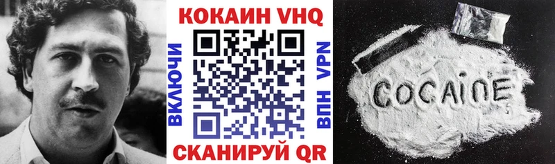 Cocaine Columbia  Купить закладки  Байкальск 