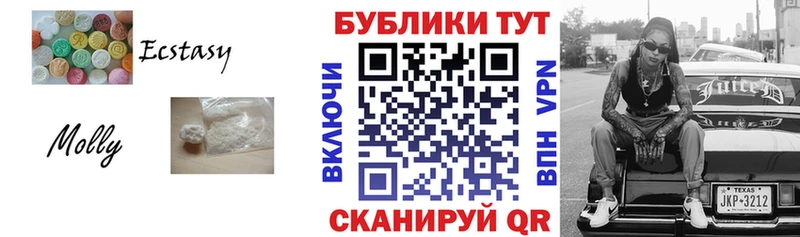 Купить закладки  Байкальск  Ecstasy mix 