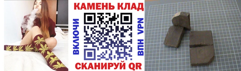 Купить  Байкальск  ГАШИШ хэш 
