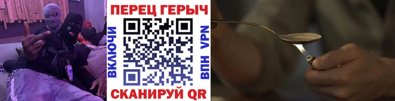 Купить  Байкальск  ГЕРОИН афганец 