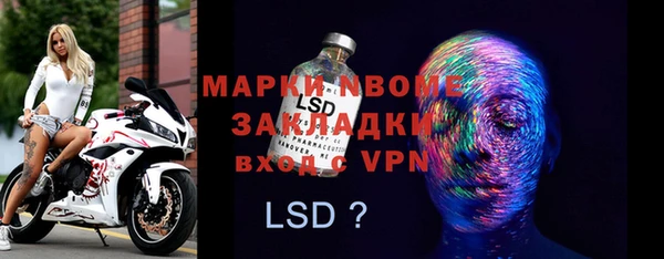jwh Усинск