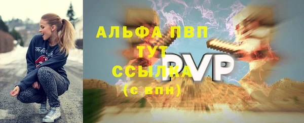 jwh Усинск