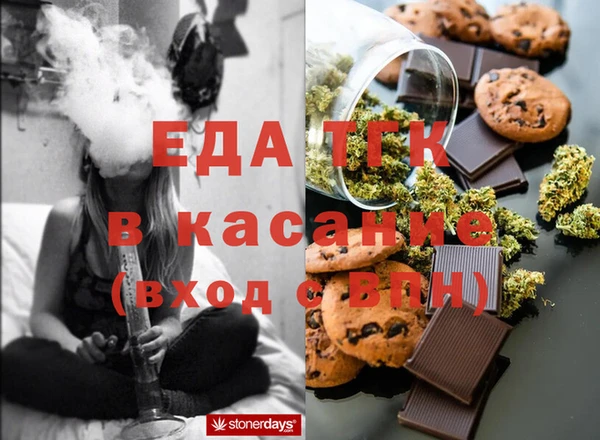 jwh Усинск