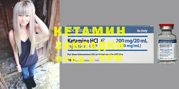 кокаин премиум Усолье-Сибирское