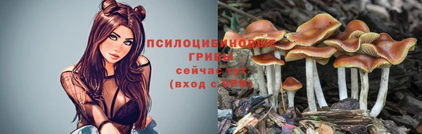 кокаин премиум Усолье-Сибирское