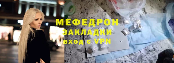 мдпв Усмань