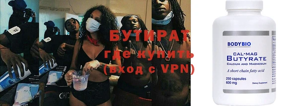 мдпв Усмань