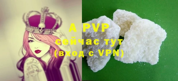 jwh Усинск
