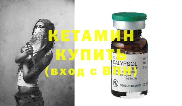 мдпв Усмань
