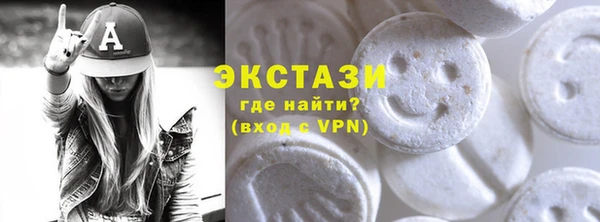 кокаин премиум Усолье-Сибирское