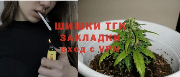 кокаин премиум Усолье-Сибирское