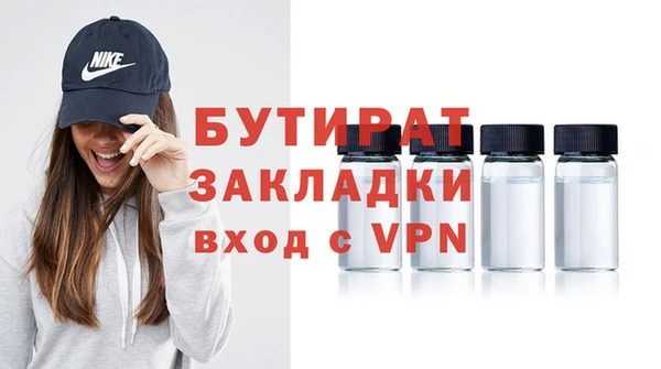 jwh Усинск