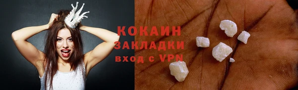 мдпв Усмань