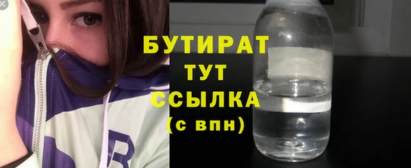 мдпв Усмань