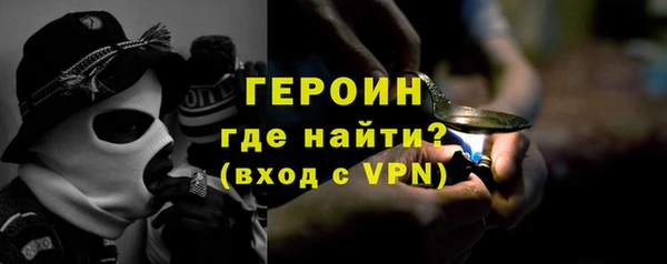 jwh Усинск