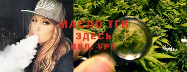кокаин премиум Усолье-Сибирское