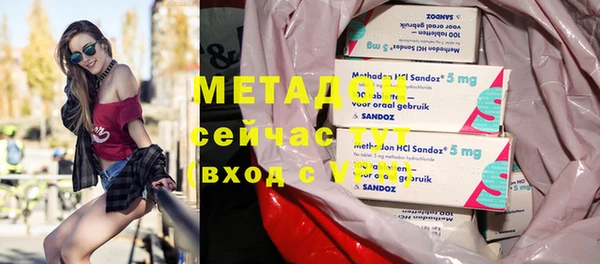 jwh Усинск