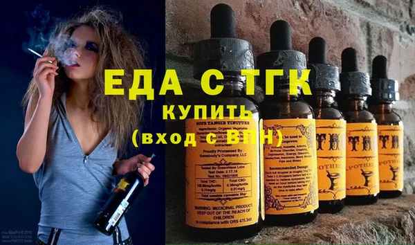 мдпв Усмань