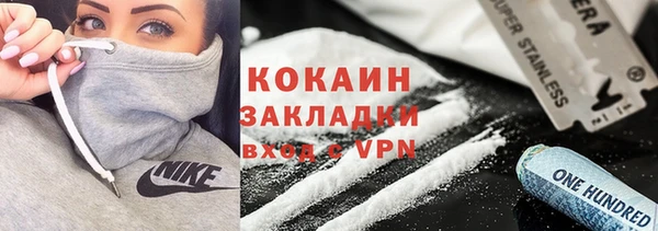 мдпв Усмань