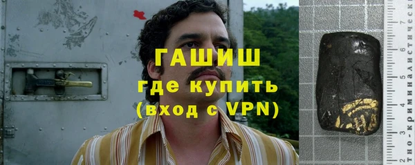 мдпв Усмань