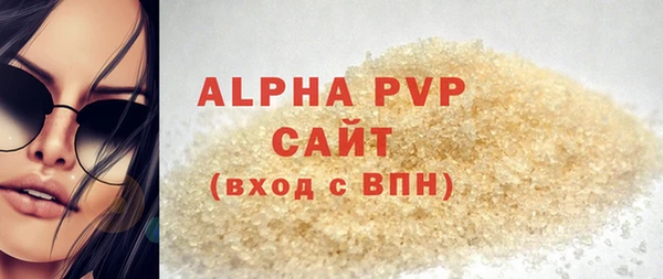 jwh Усинск