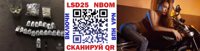 Купить  Байкальск  Лсд 25 экстази кислота 