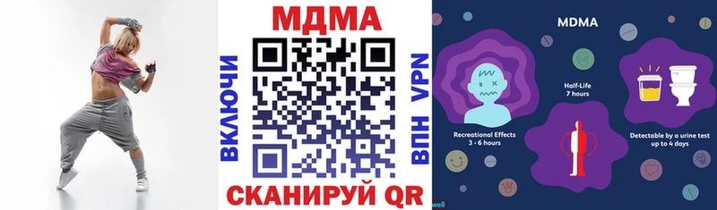 MDMA молли  Купить закладки  Байкальск 