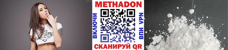 Купить где  Байкальск  Метадон methadone 