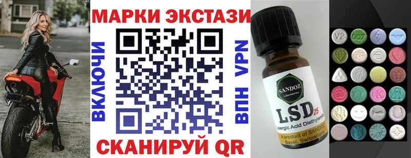 Марки NBOMe 1500мкг  Купить  Байкальск 