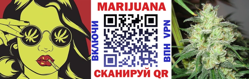 Купить закладки  Байкальск  Шишки марихуана OG Kush 